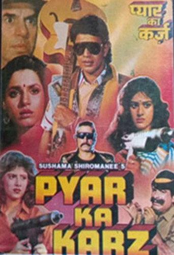 Pyar Ka Karz (1990) poster