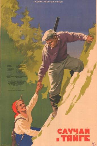 Incident in the Taiga (1953) poster