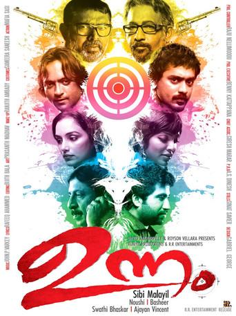 Unnam (2012) poster