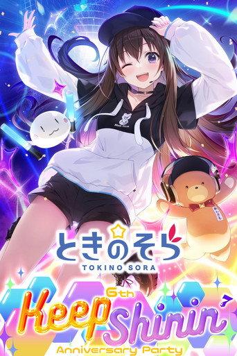 Tokino Sora 6th Anniversary Party "Keep Shinin’" (2024) poster
