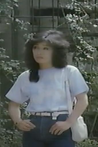 Female College Student: Pretty Sacrifice (1983) poster