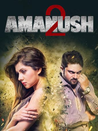 Amanush 2 (2015) poster