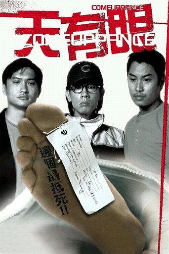 Comeuppance (2000) poster