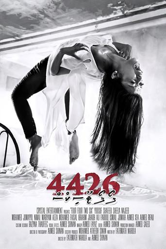 4426 (2016) poster