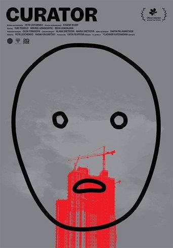 Curator (2020) poster