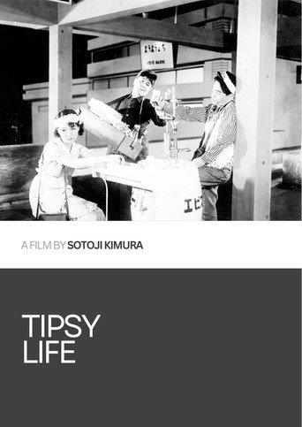 Tipsy Life (1933) poster