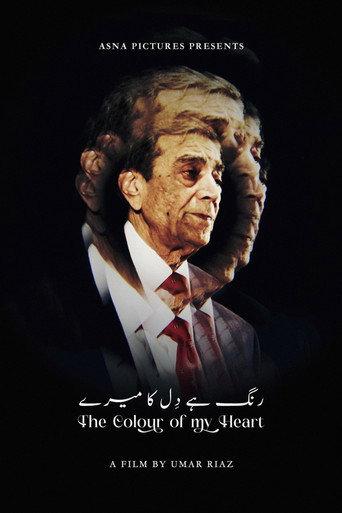 The Colour of My Heart (2026) poster