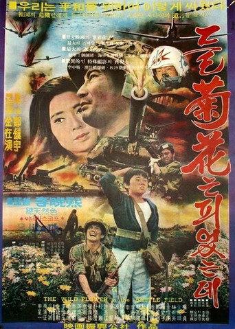 Wildflowers on the Battleground (1974) poster