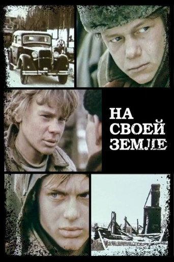 On Our Land (1987) poster
