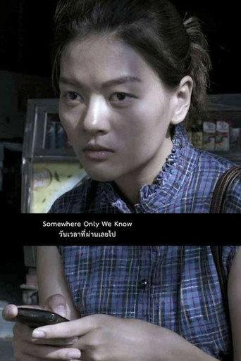 Somewhere Only We Know (2014) poster