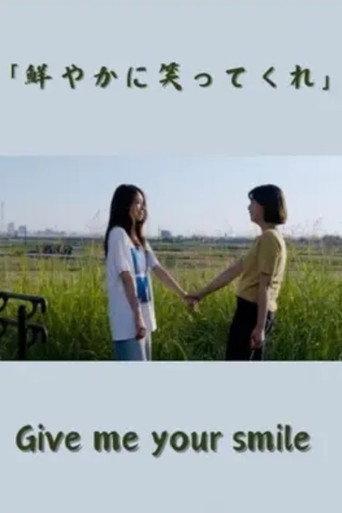 Give me your smile (2023) poster
