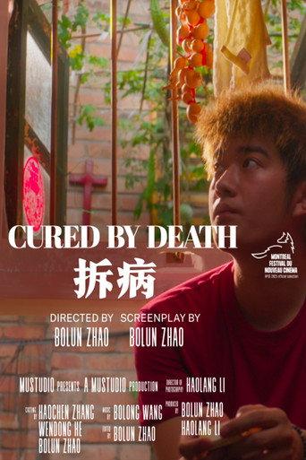 Cured by Death (2025) poster