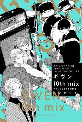 Given: 10th Mix (2025) poster