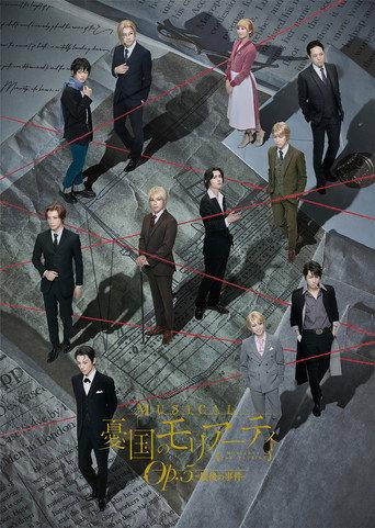 Musical "Moriarty the Patriot" Op.5 The Final Problem (2023) poster