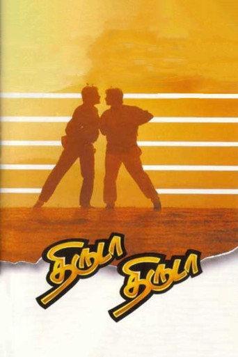 Thiruda Thiruda (1993) poster
