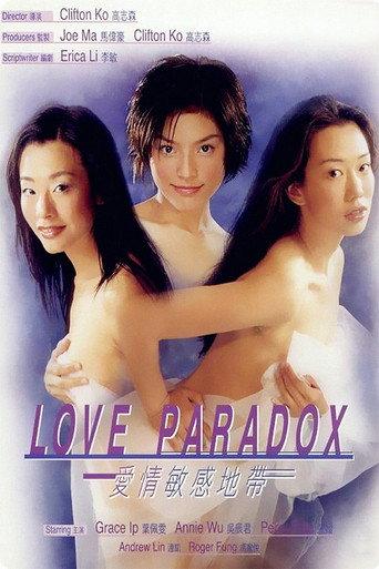 Love Paradox (2000) poster