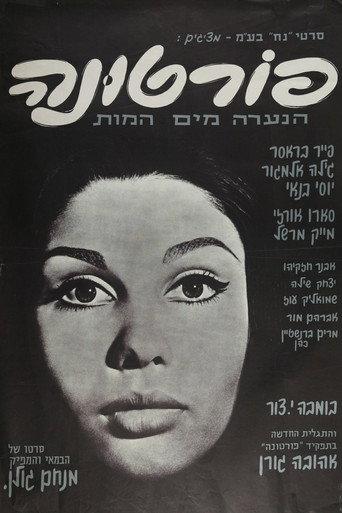 Fortuna (1966) poster