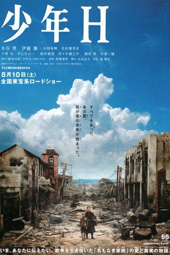 A Boy Called H (2013) poster