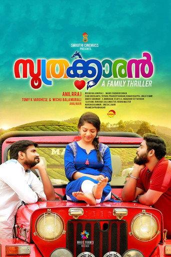 Soothrakkaran (2019) poster
