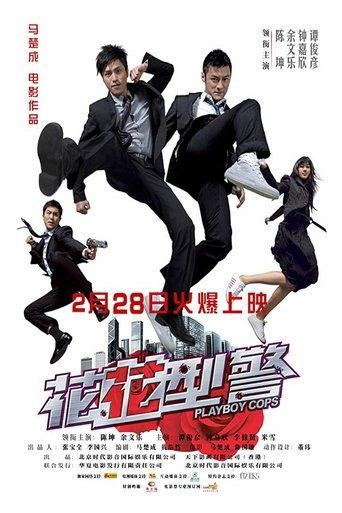 Playboy Cops (2008) poster