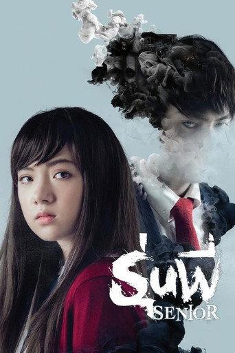 Senior (2015) poster