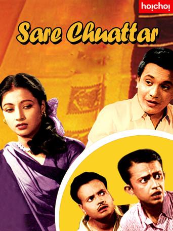 Sharey Chuattar (1953) poster