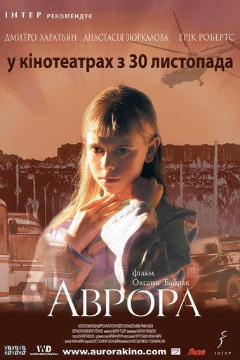 Aurora (2006) poster