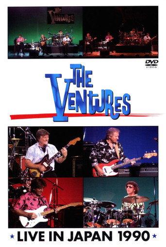 The Ventures Live in Japan 1990 (2005) poster