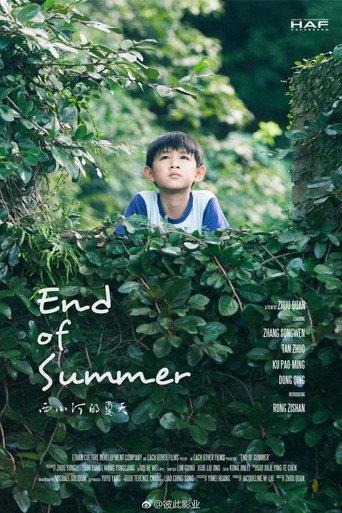 End of Summer (2017) poster