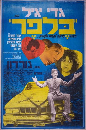 Belfer (1978) poster