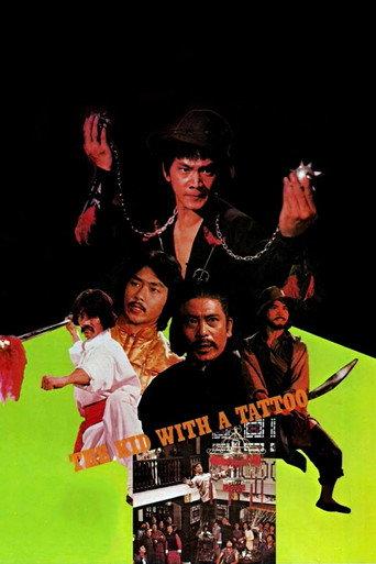 The Kid with a Tattoo (1980) poster