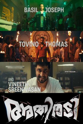 Athiradi (2026) poster