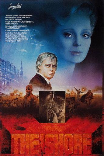 The Shore (1984) poster