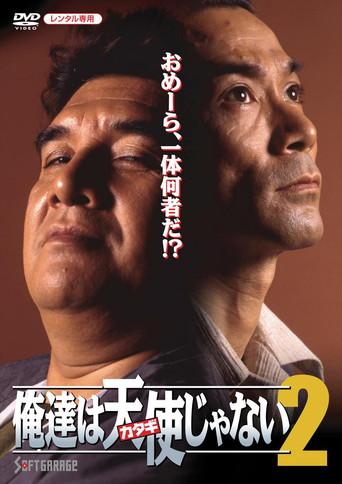 We're No Angels 2 (1993) poster