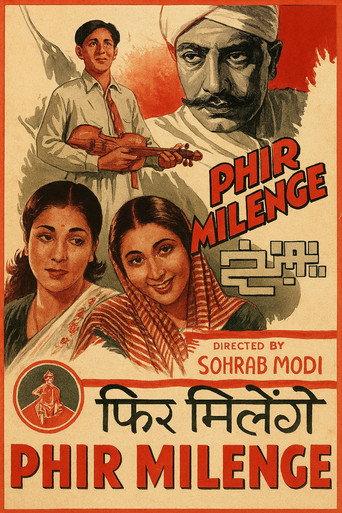 Phir Milenge (1942) poster