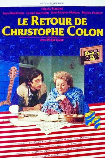 Le retour de Christophe Colon (1983) poster