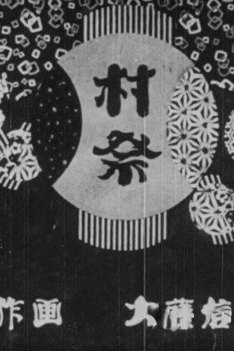 The Village Festival (1930) poster