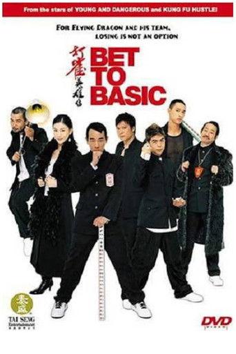 Bet to Basic (2006) poster
