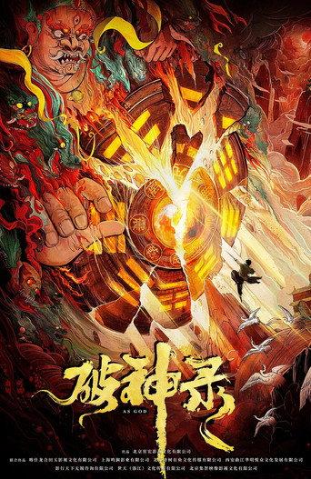 As God (2020) poster