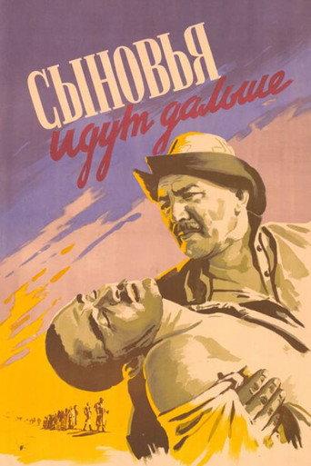 The Sons Are Moving On (1958) poster