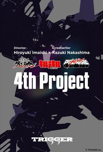 Untitled Hiroyuki Imaishi/Kazuki Nakashima Project () poster
