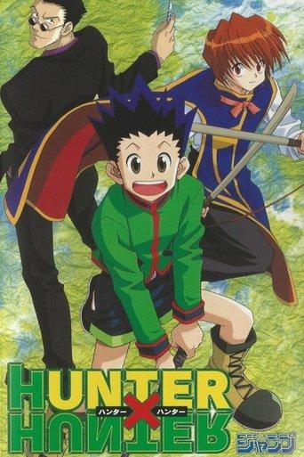 Hunter × Hunter Pilot (1998) poster