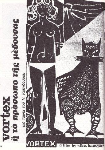Vortex (1967) poster