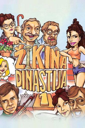 Zika's Dynasty (1985) poster