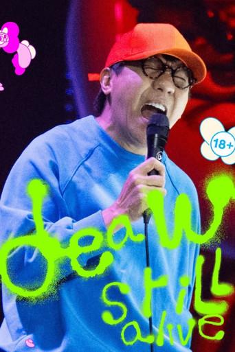 Deaw Still Alive (2026) poster