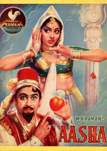Aasha (1957) poster