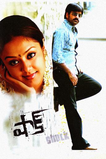 Shock (2006) poster