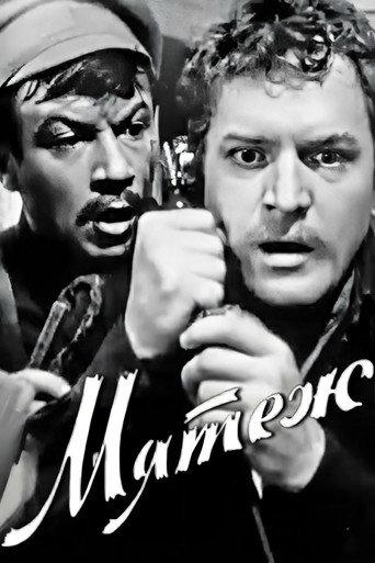 Revolt (1968) poster