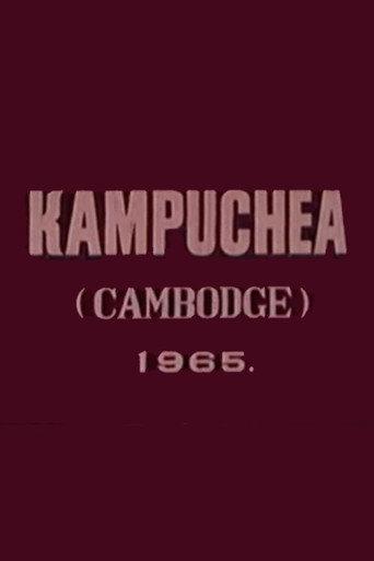 Cambodia (1965) poster