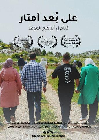 Meters Away (2024) poster